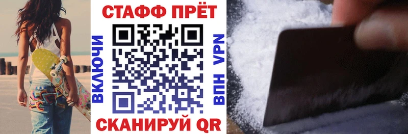 Купить АМФЕТАМИН  Меф мяу мяу  COCAIN  ГАШ  Канабис  Сухиничи