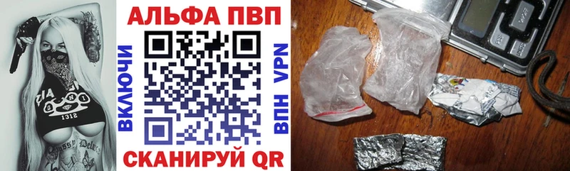 Купить закладки Сухиничи Alpha PVP крисы CK