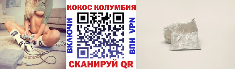 Купить  Сухиничи  Кокаин Fish Scale 