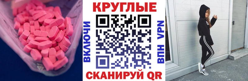 Купить закладки  Сухиничи  ЭКСТАЗИ Philipp Plein 