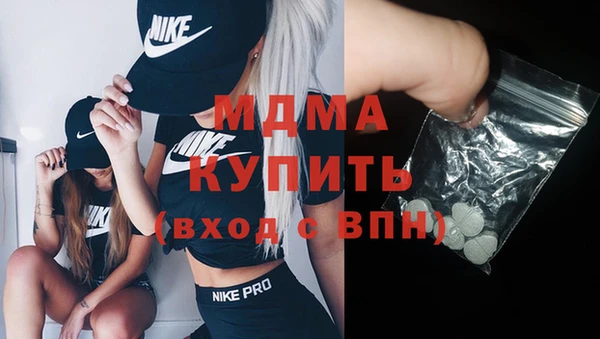 круглые Ступино