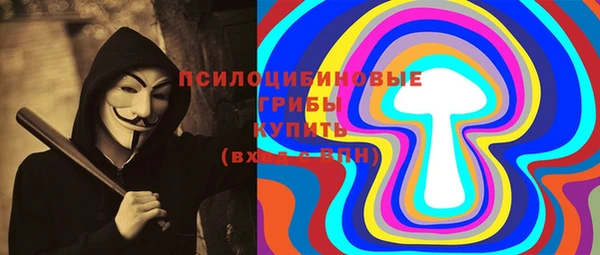 круглые Ступино