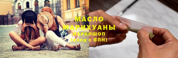 круглые Ступино