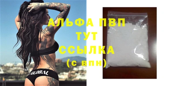 каннабис Струнино