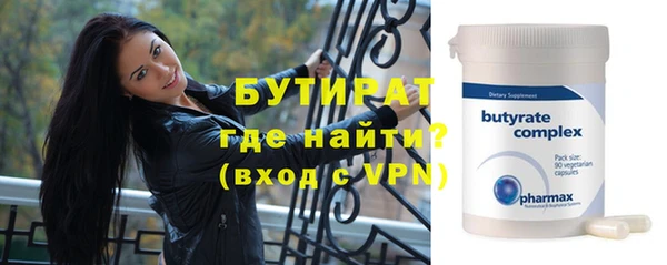 круглые Ступино