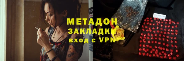 круглые Ступино