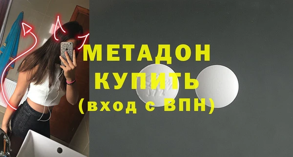 mdma Строитель