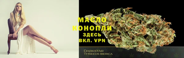 каннабис Струнино