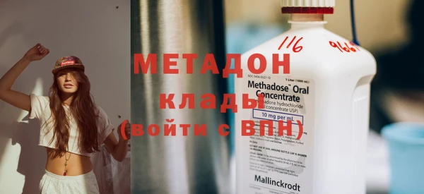 каннабис Струнино