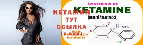 круглые Ступино