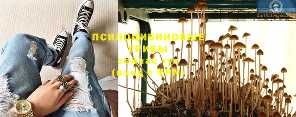 круглые Ступино