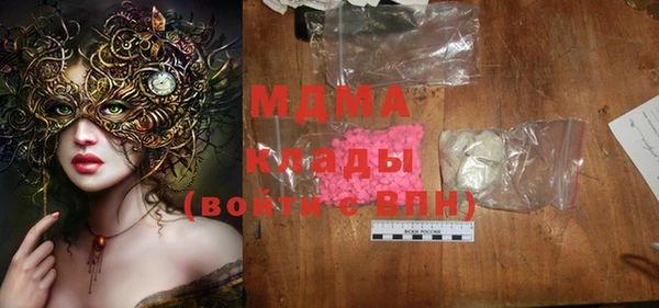 mdma Строитель