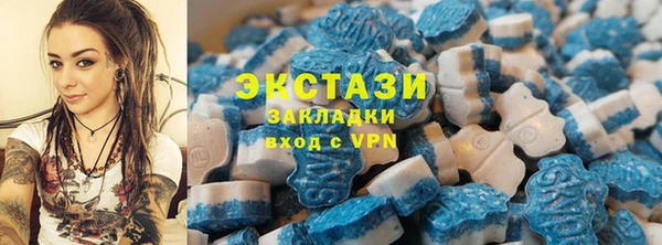 круглые Ступино