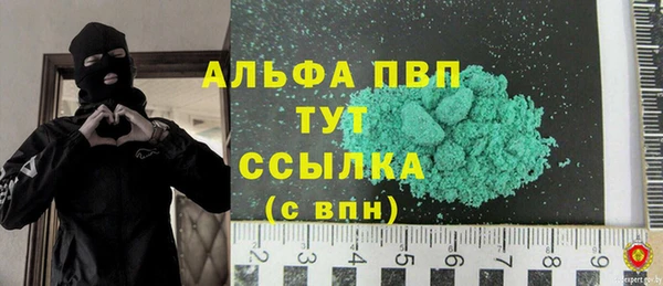 каннабис Струнино