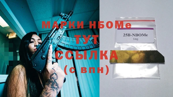 mdma Строитель