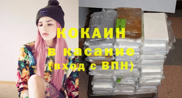 каннабис Струнино