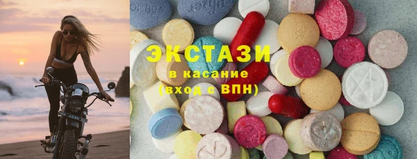 круглые Ступино