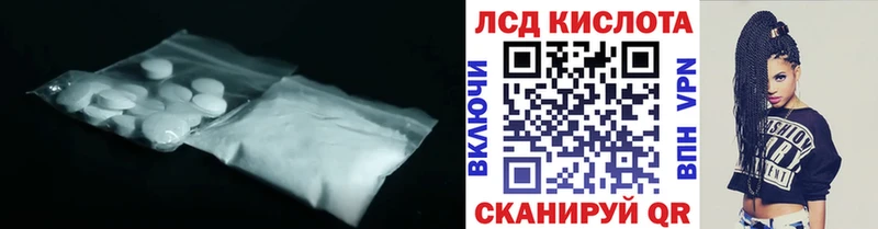 ЛСД экстази ecstasy  Купить закладки  Сухиничи 