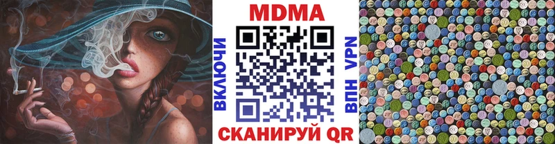 Купить  Сухиничи  МДМА молли 