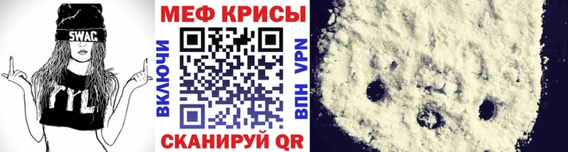 МЯУ-МЯУ мука Купить Сухиничи