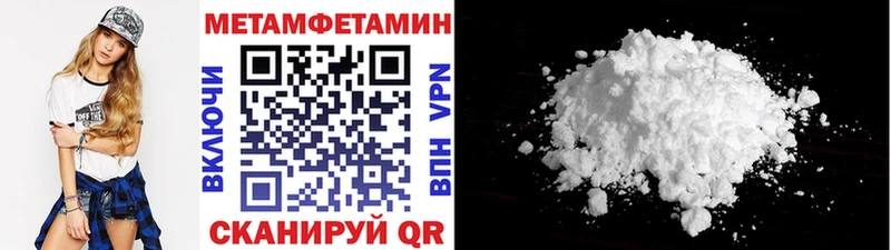 Первитин витя  Купить где  Сухиничи 