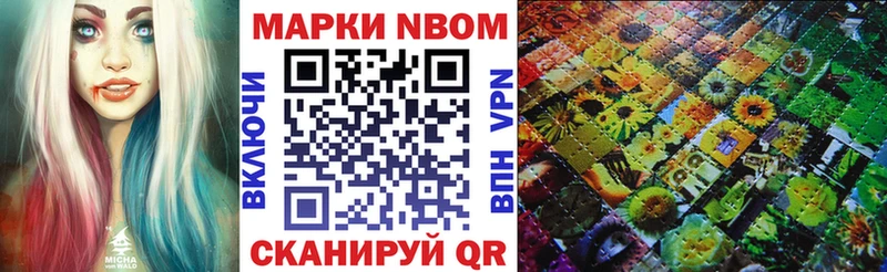 Купить закладки  Сухиничи  Марки NBOMe 1,5мг 